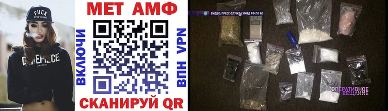 АМФЕТАМИН 98%  Северобайкальск 