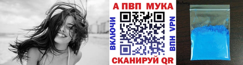 Alpha PVP VHQ  даркнет сайт  Северобайкальск 