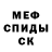 Метадон VHQ danqst