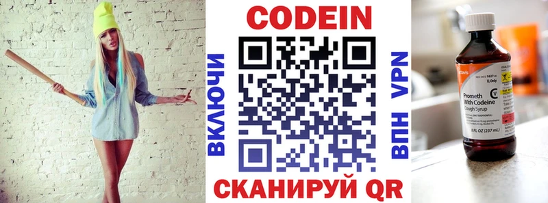 где можно купить наркотик  Северобайкальск  Codein Purple Drank 