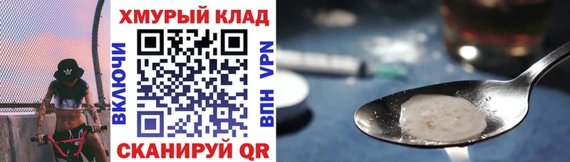 купить наркотики цена  Северобайкальск  ГЕРОИН белый 