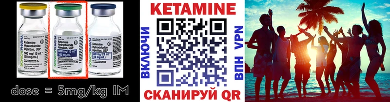 мега маркетплейс  Северобайкальск  КЕТАМИН ketamine 