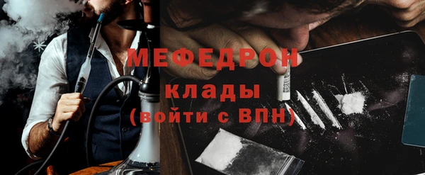 кокс Бронницы