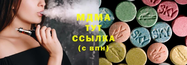 кокс Бронницы