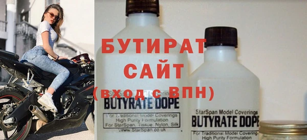 spice Бугульма