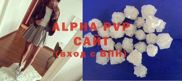 apvp Бородино