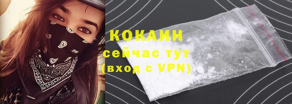 каннабис Покровск