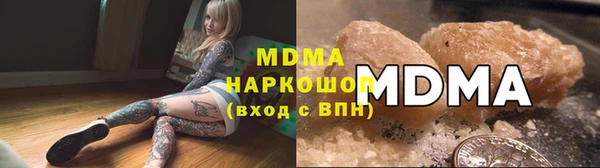 кокс Бронницы