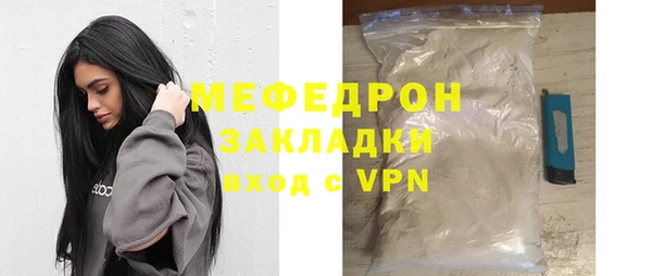 apvp Бородино