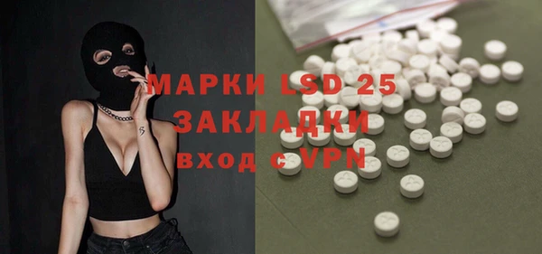 COCAINE Верея