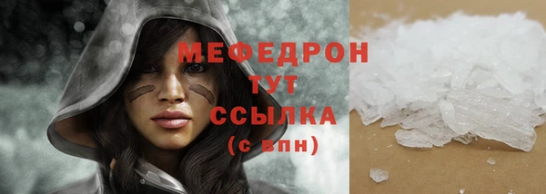 каннабис Покровск