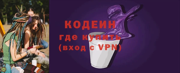кокс Бронницы