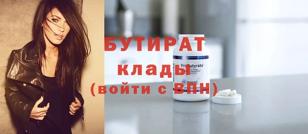 каннабис Покровск