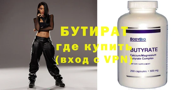 кокс Бронницы