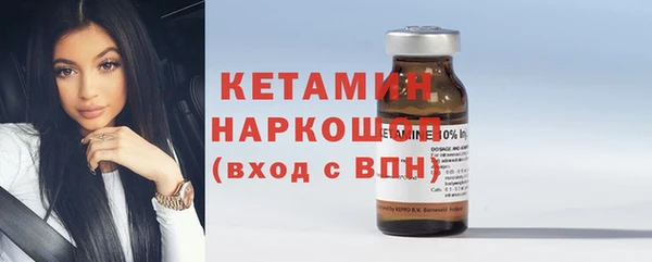 apvp Бородино