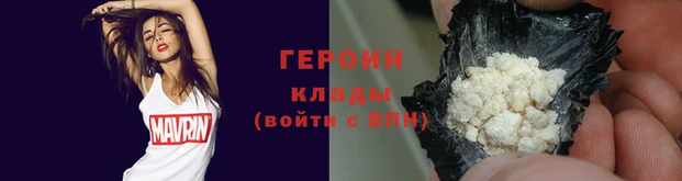 apvp Бородино