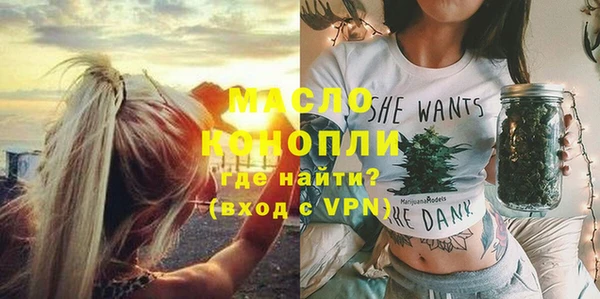кокс Бронницы