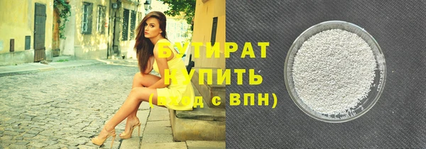 spice Бугульма