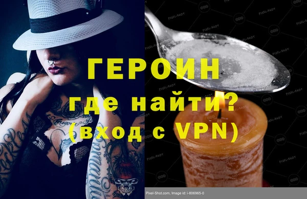 apvp Бородино