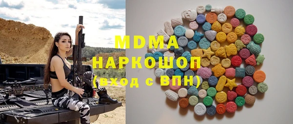 кокс Бронницы