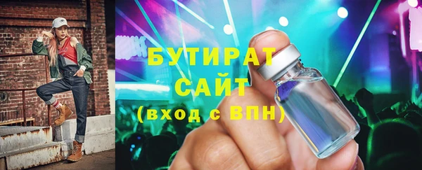 индика Верхний Тагил