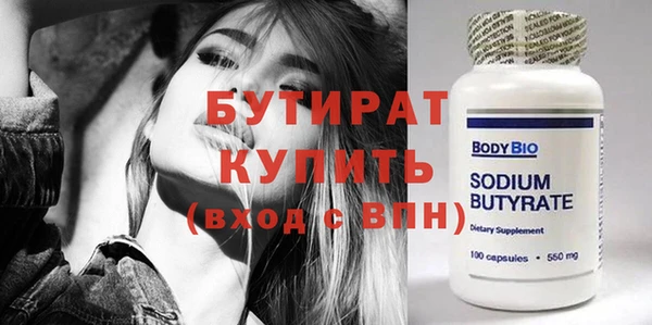apvp Бородино