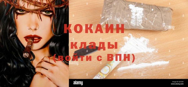 spice Бугульма