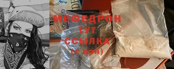 кокс Бронницы