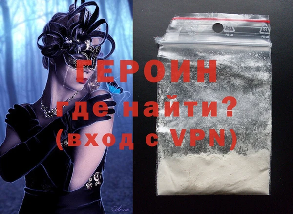 кокс Бронницы