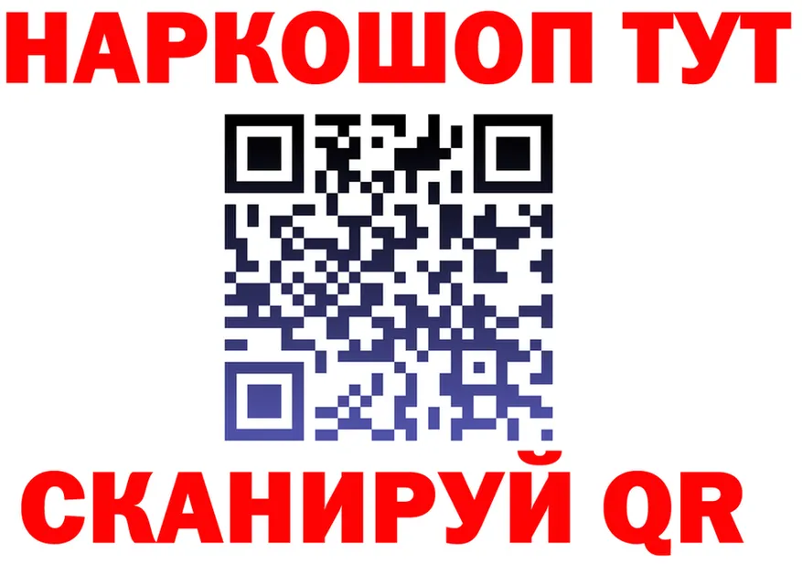 МЕТАДОН белоснежный как войти это hydra Северобайкальск