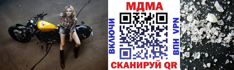 MDMA кристаллы  OMG как войти  Северобайкальск  где купить наркотик 