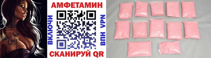 гидра зеркало  Северобайкальск  Первитин винт 