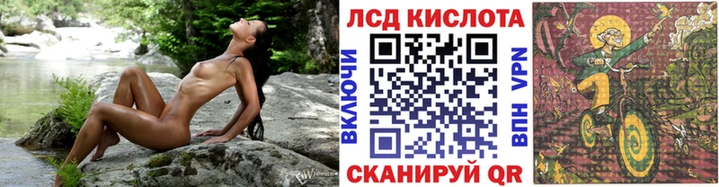 Марки 25I-NBOMe 1,8мг  mega ТОР  Северобайкальск  даркнет сайт 
