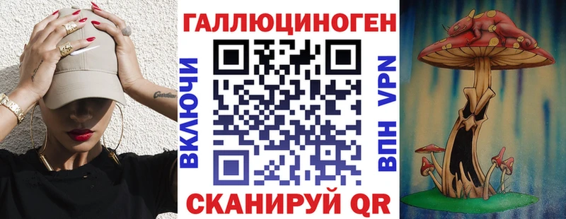 Галлюциногенные грибы GOLDEN TEACHER  Северобайкальск 